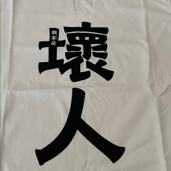 White Graphic T-Shirt NWOT - Picture 3 of 5